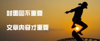 (代辦注冊(cè)公司)找網(wǎng)上代辦注冊(cè)公司靠譜么?